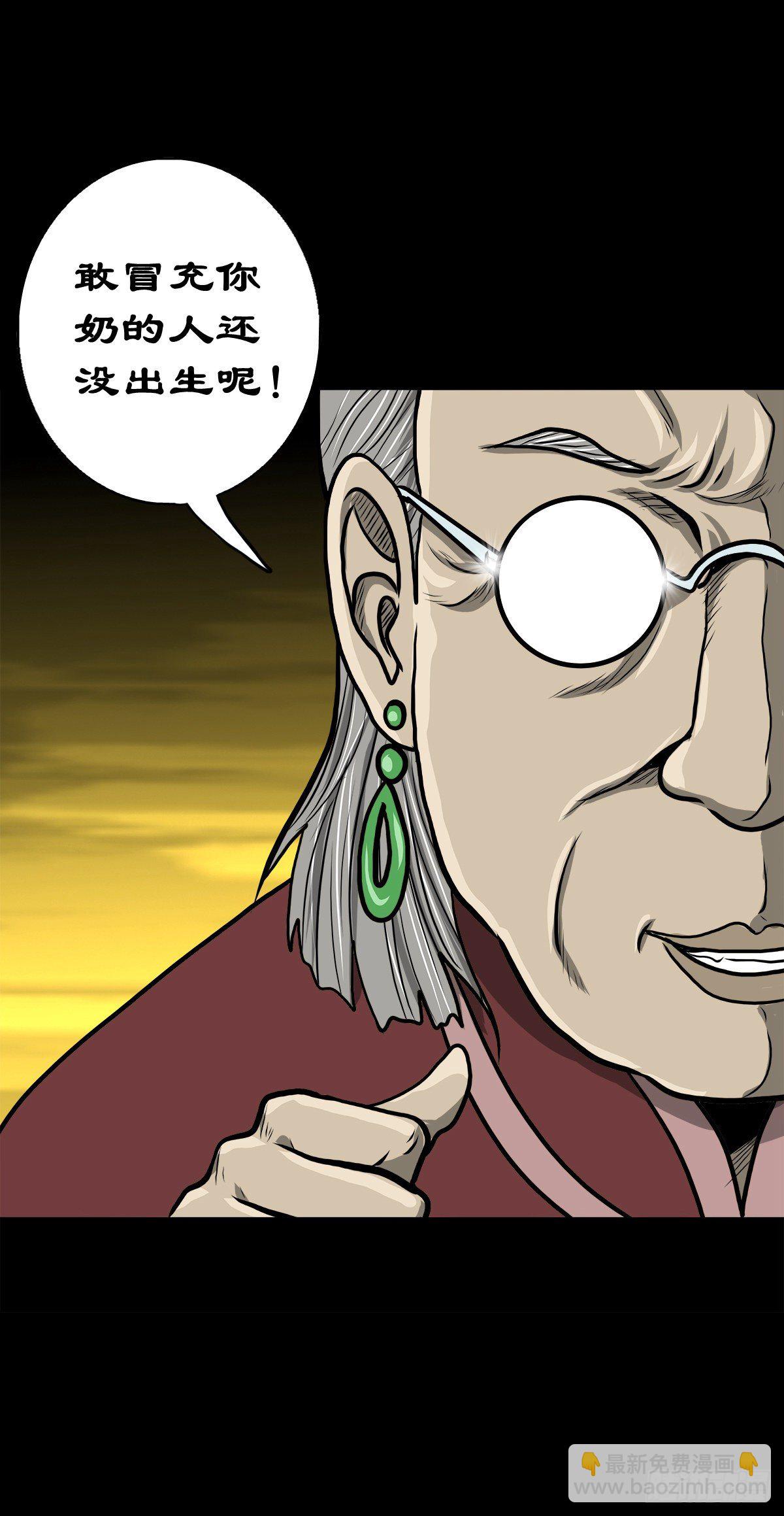 【伍拾玖】借身入宫-第64话