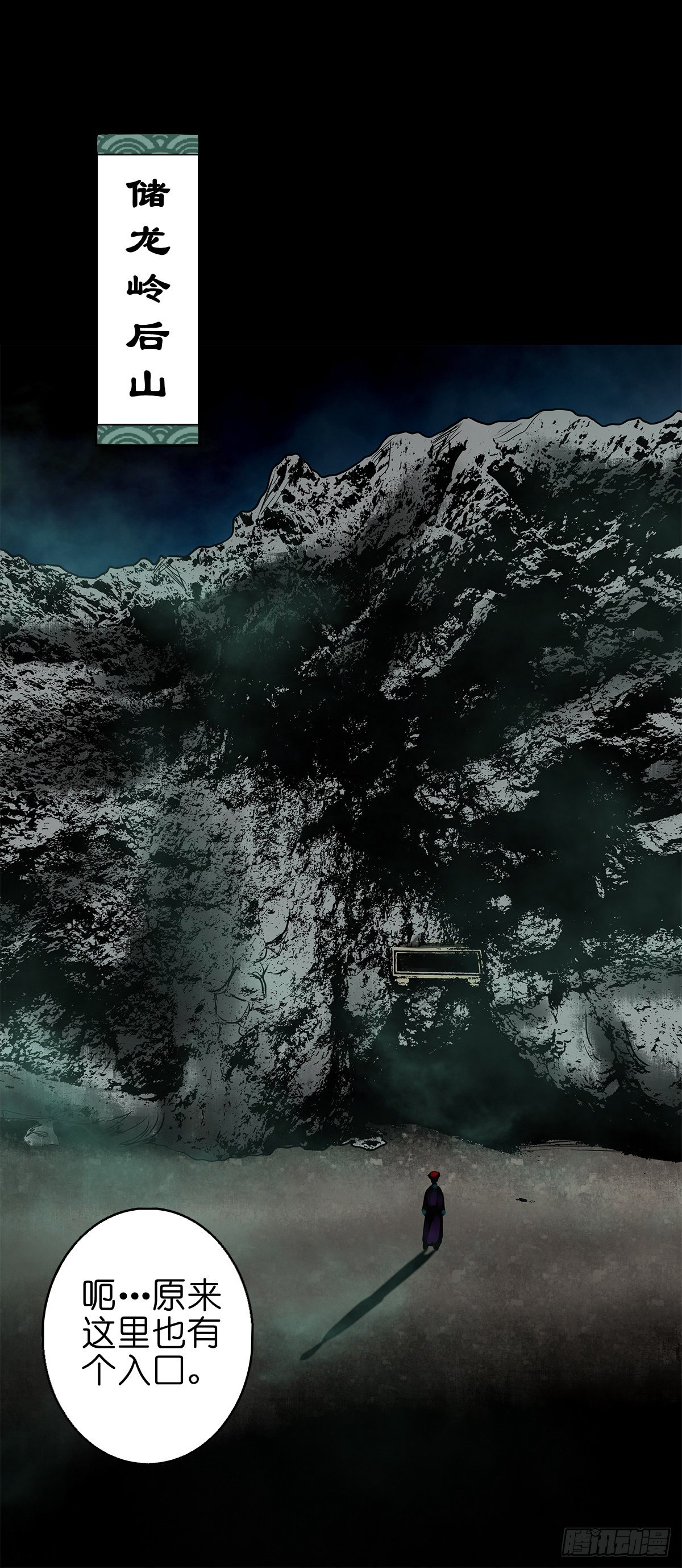 【伍拾玖】借身入宫-第64话