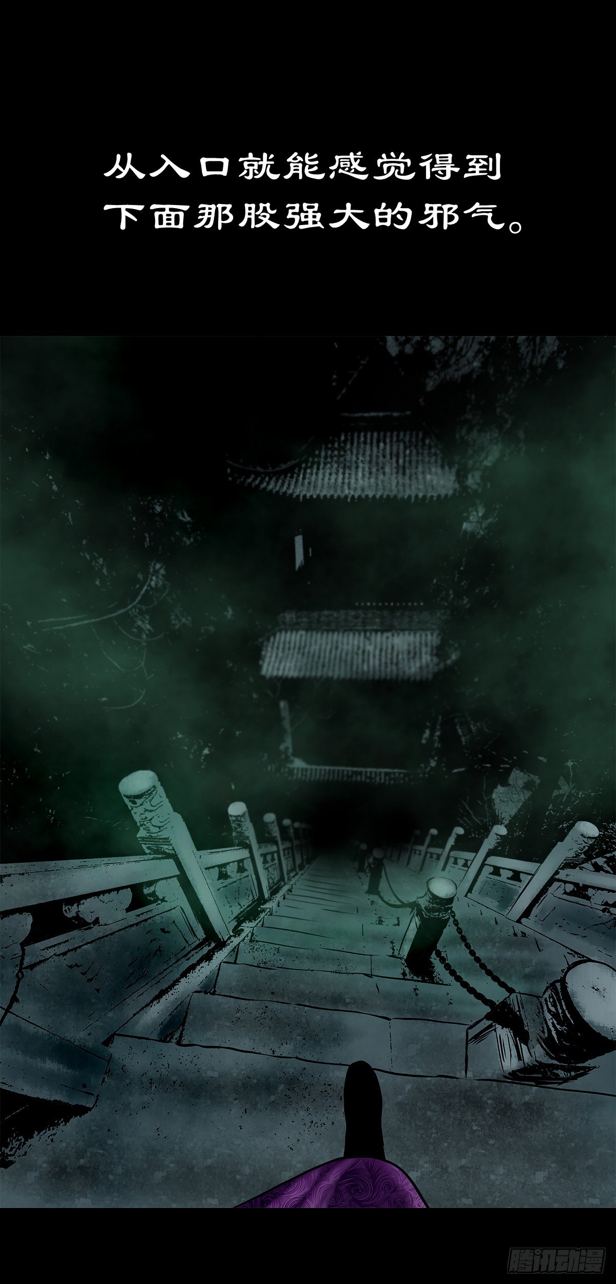 【伍拾玖】借身入宫-第64话