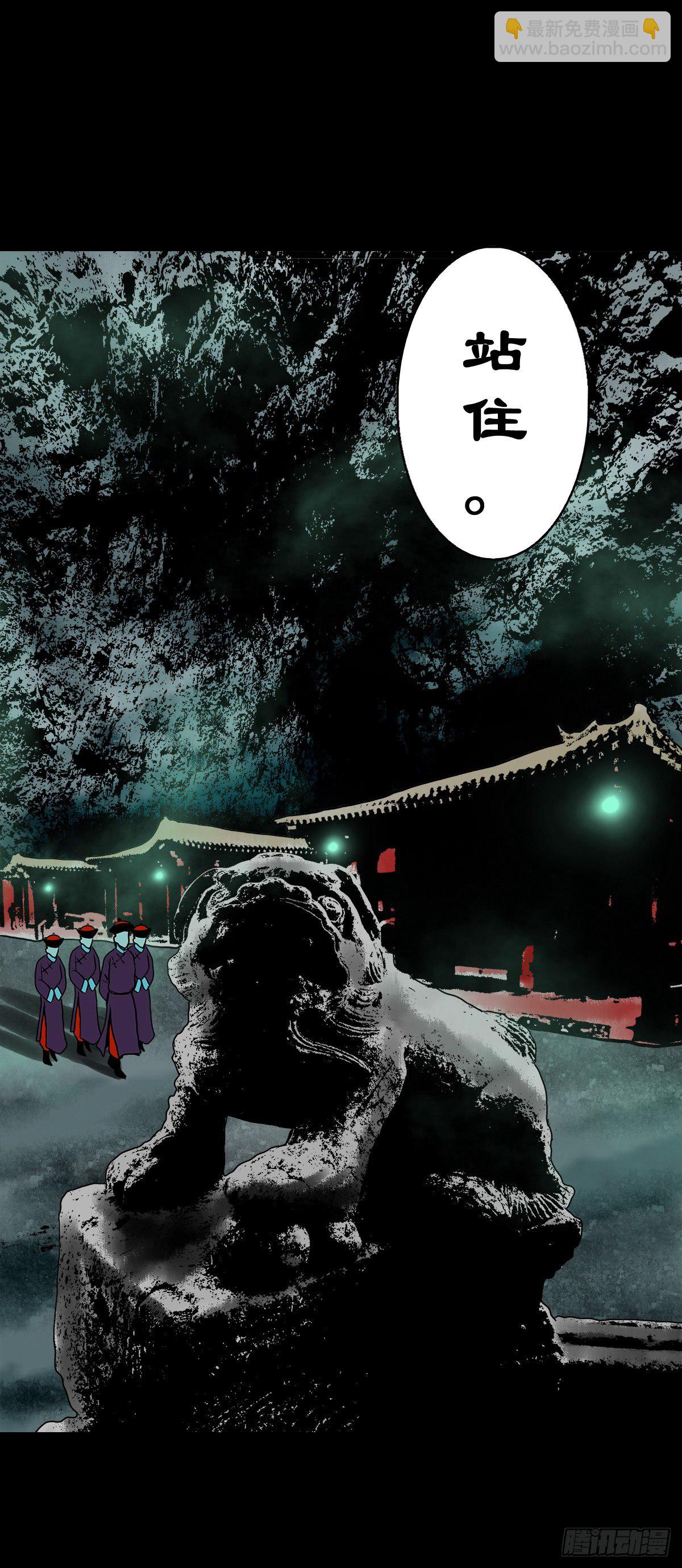 【伍拾玖】借身入宫-第64话