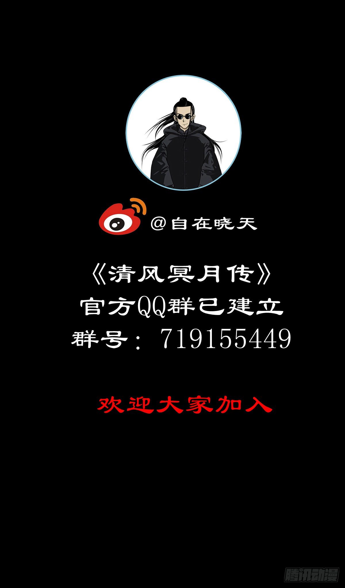 【伍拾玖】借身入宫-第64话