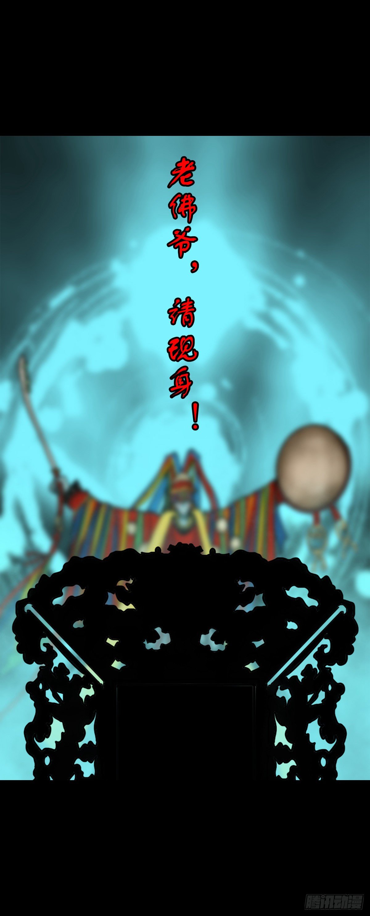 【陆拾壹】宫闱巨变-第66话