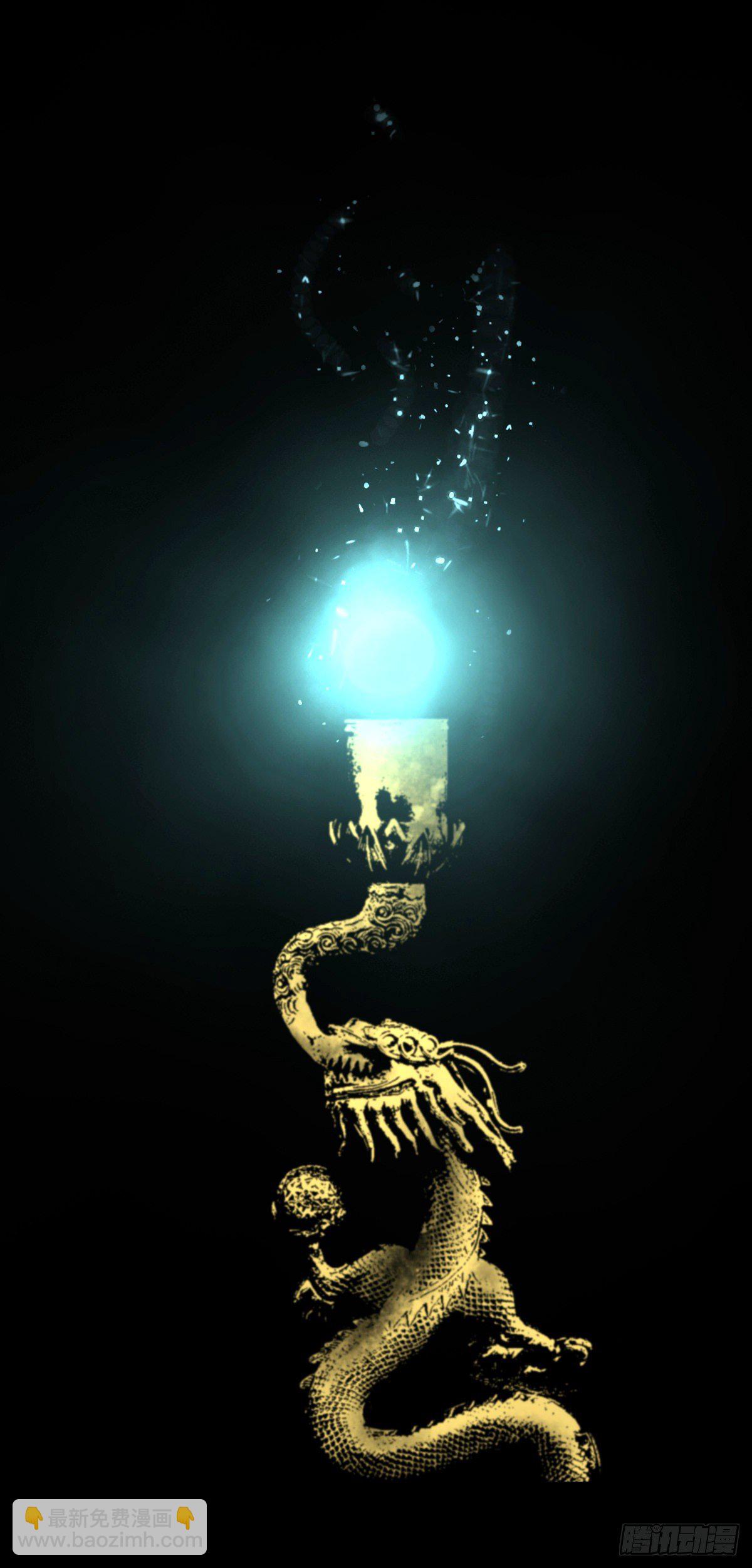 【陆拾壹】宫闱巨变-第66话