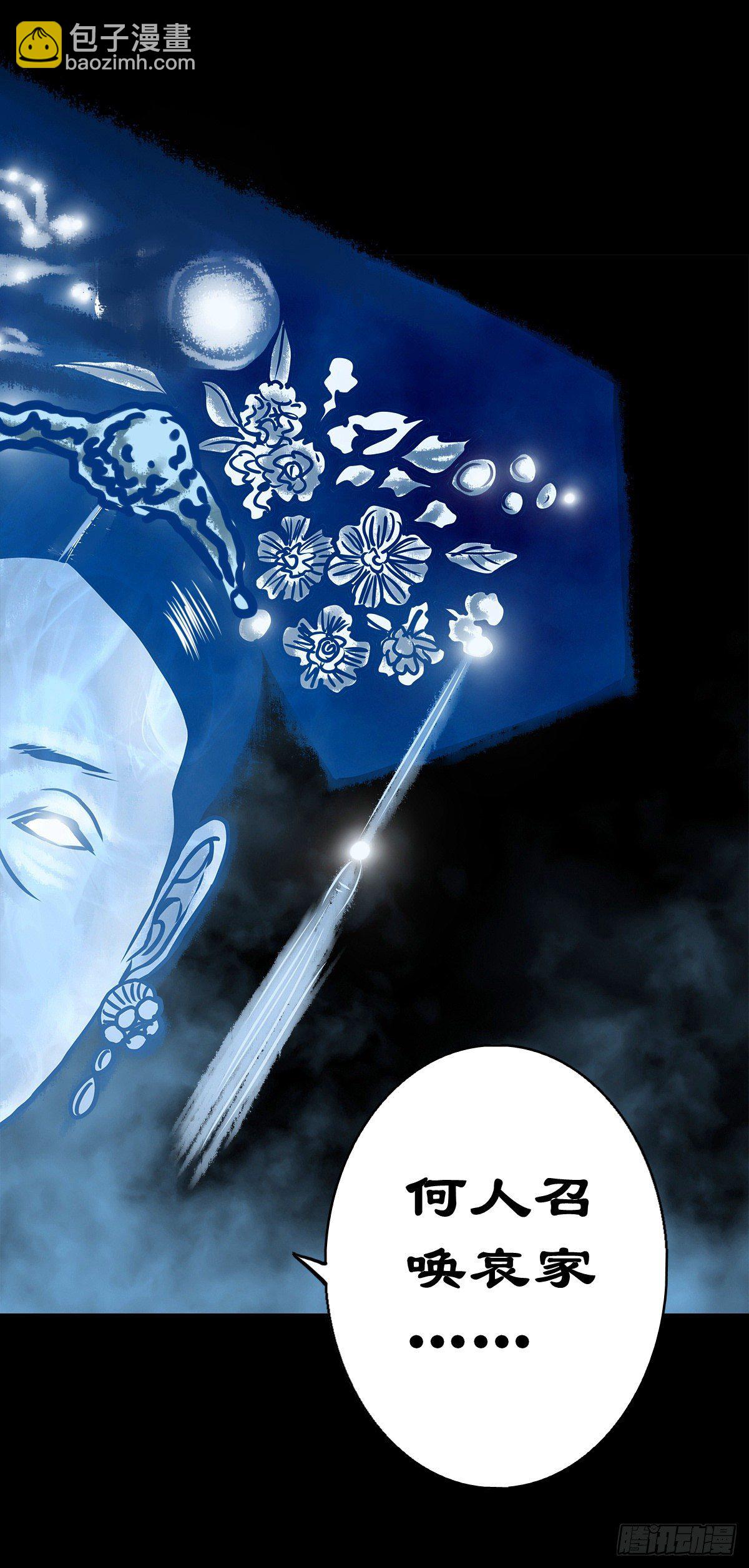 【陆拾壹】宫闱巨变-第66话