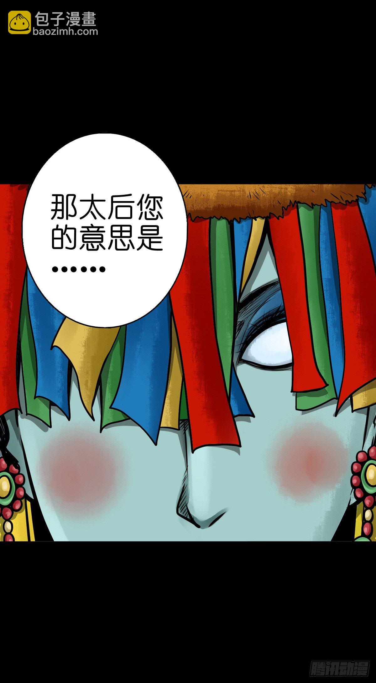 【陆拾壹】宫闱巨变-第66话