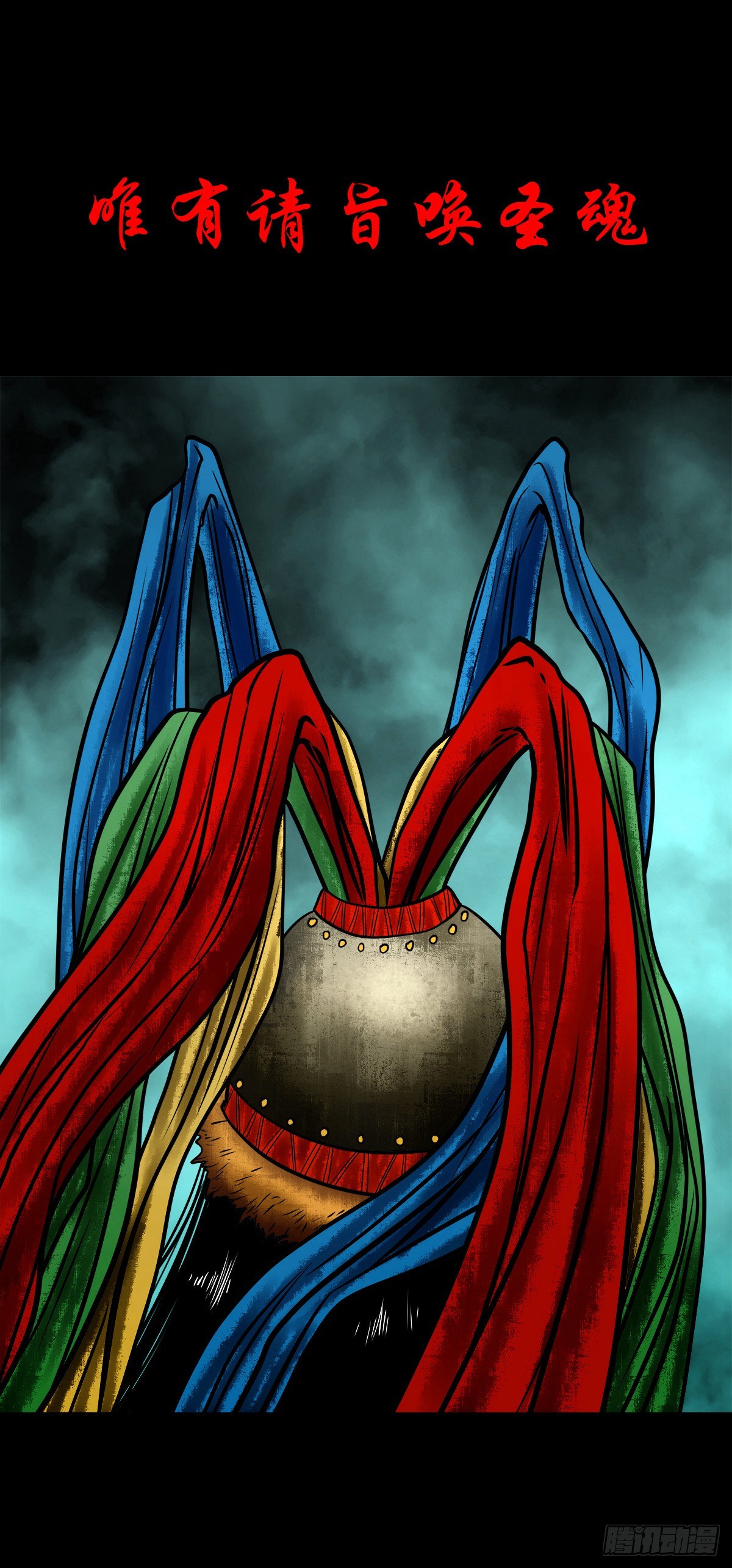 【陆拾壹】宫闱巨变-第66话