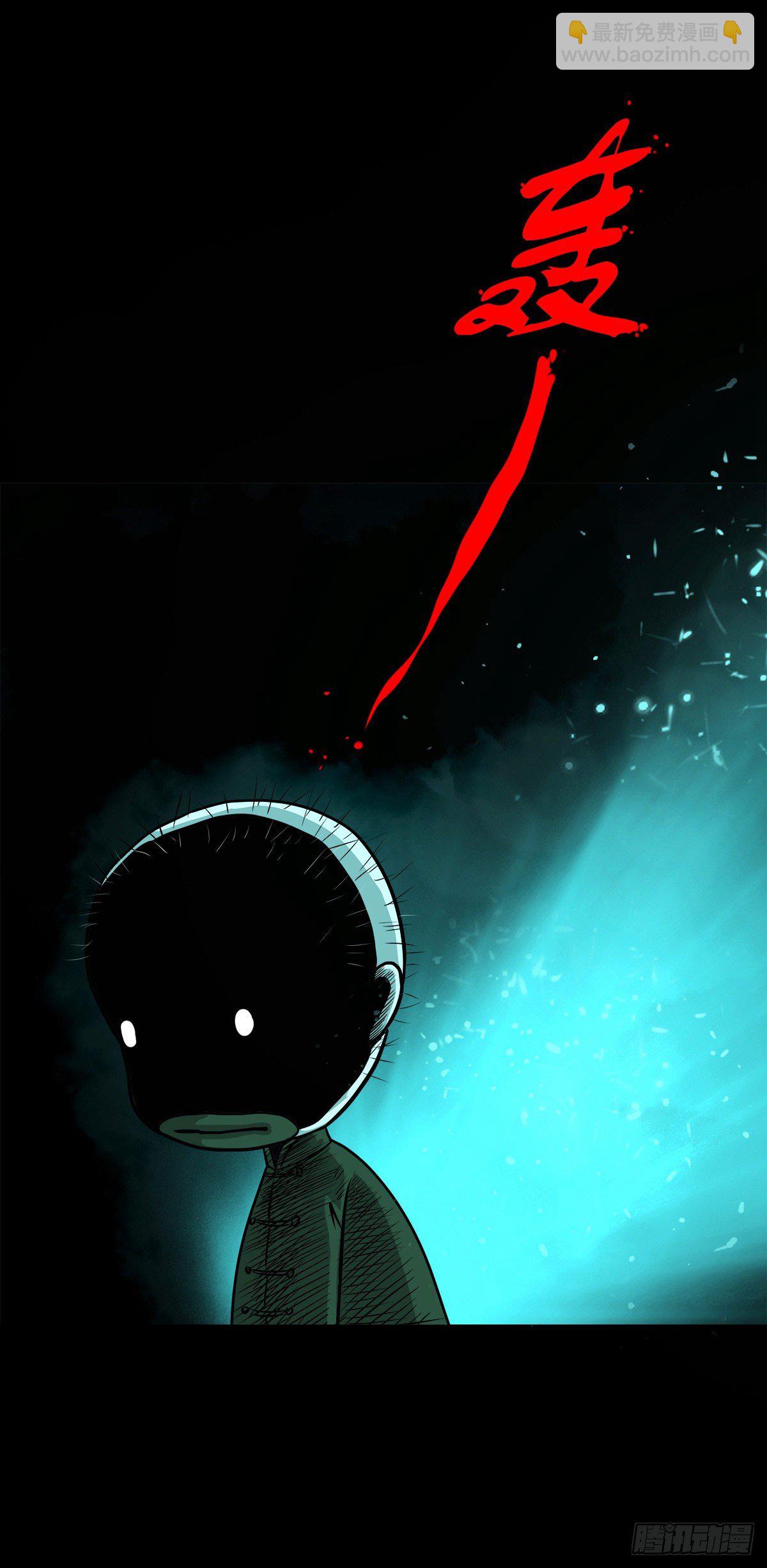 【陆拾肆】江湖异乡-第70话