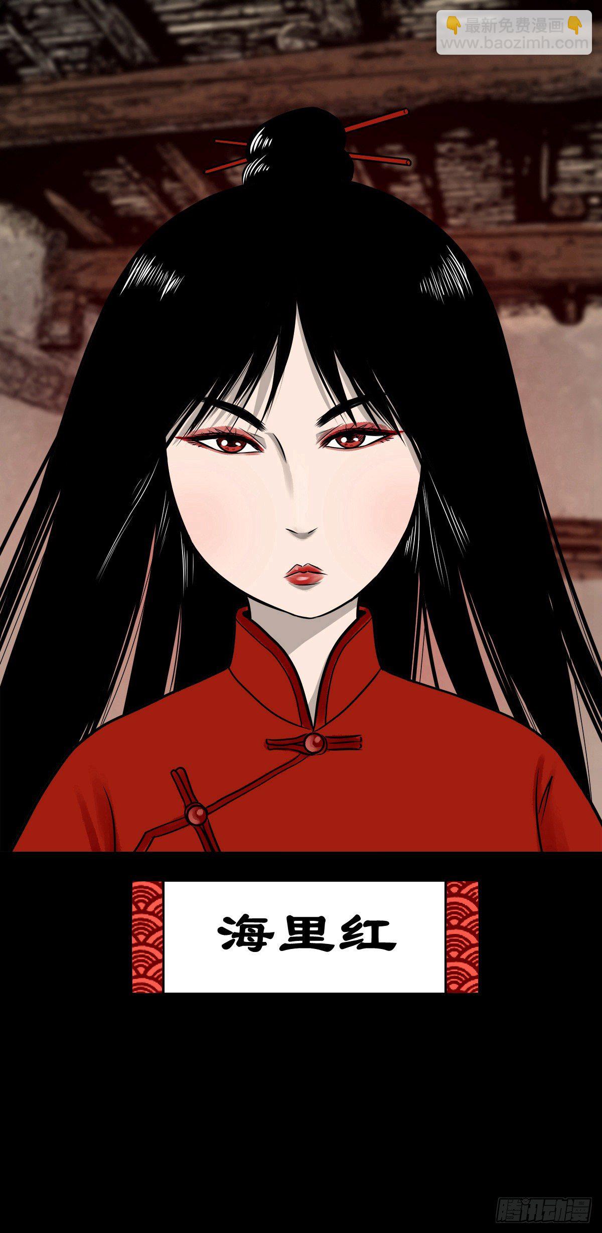 【陆拾陆】大奸之丐-第72话