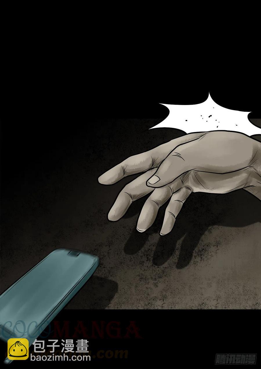 【陆拾玖】难享安宁-第76话