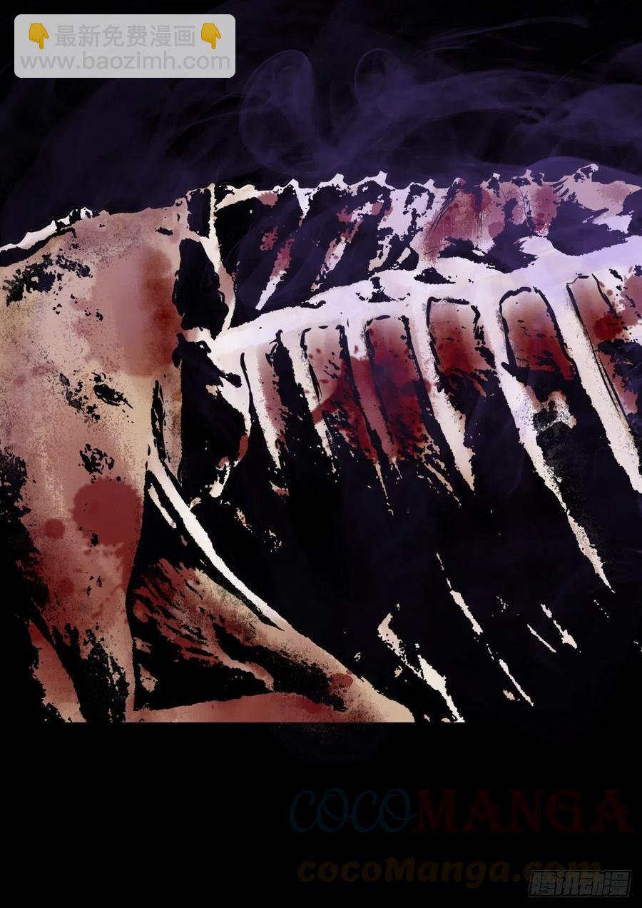 【陆拾玖】难享安宁-第76话