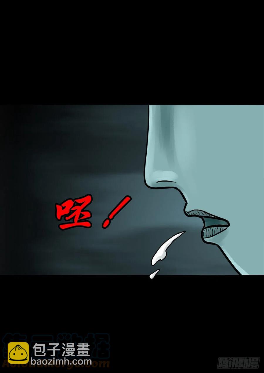 【柒拾叁】冥月当空(1/2)-第80话