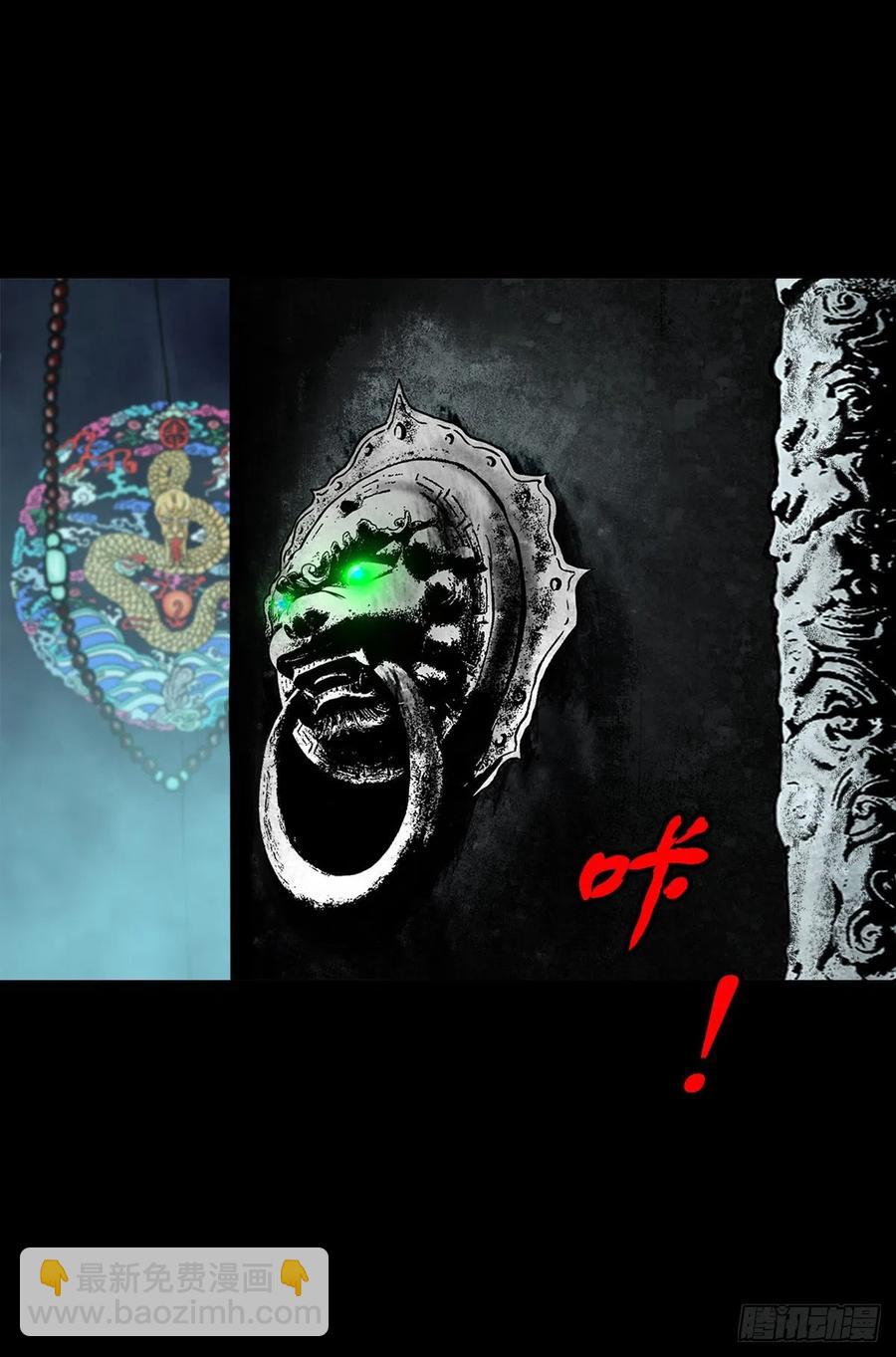 【柒拾叁】冥月当空(1/2)-第80话