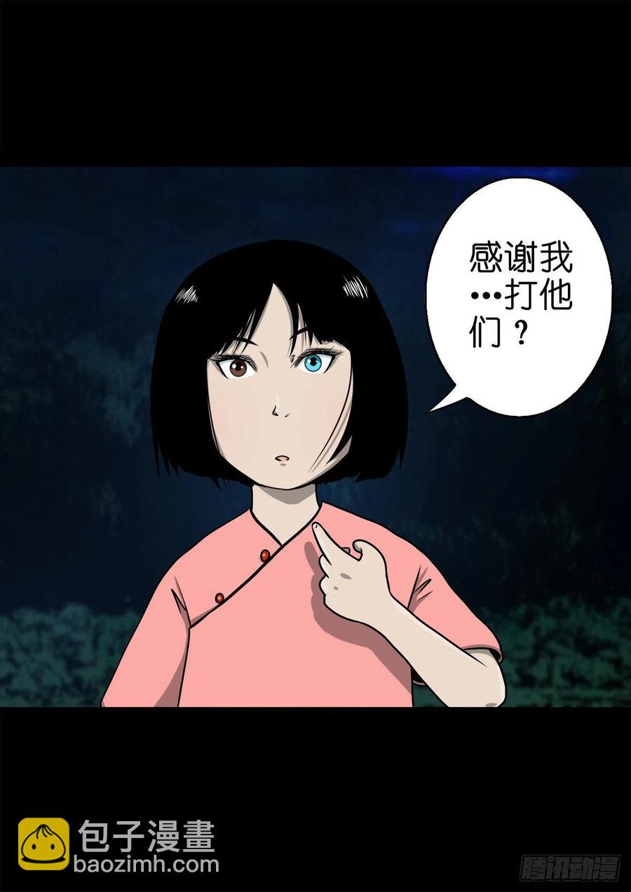 【柒拾伍】荷塘托孤-第82话