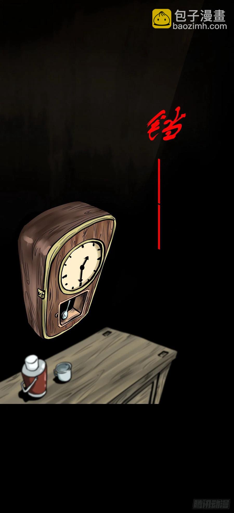 【柒拾柒】鼠灵之誓-第84话