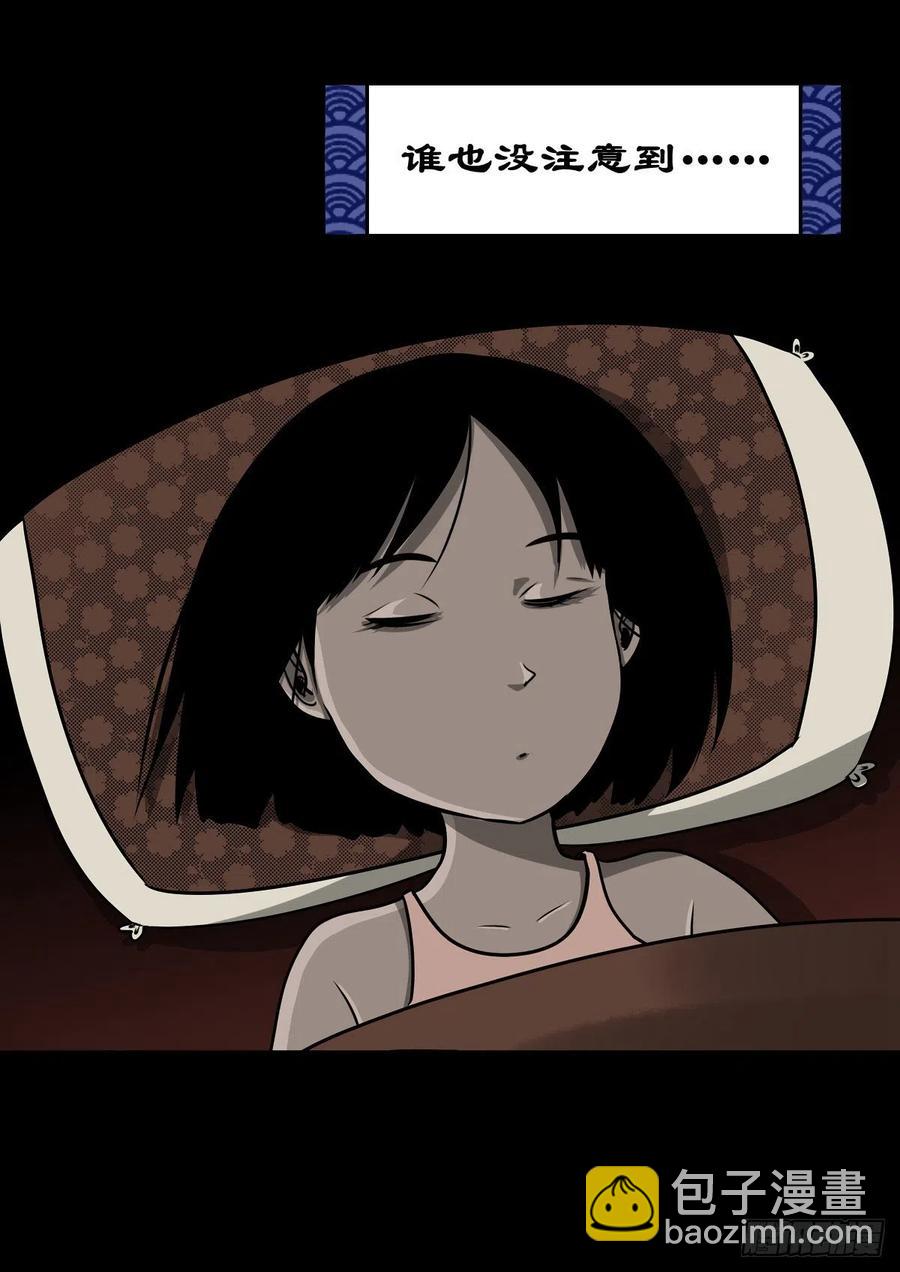 【柒拾柒】鼠灵之誓-第84话