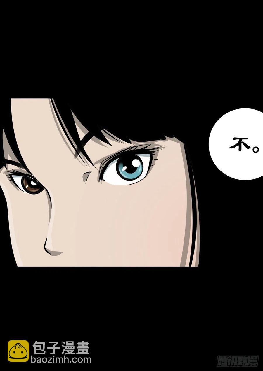 【柒拾柒】鼠灵之誓-第84话