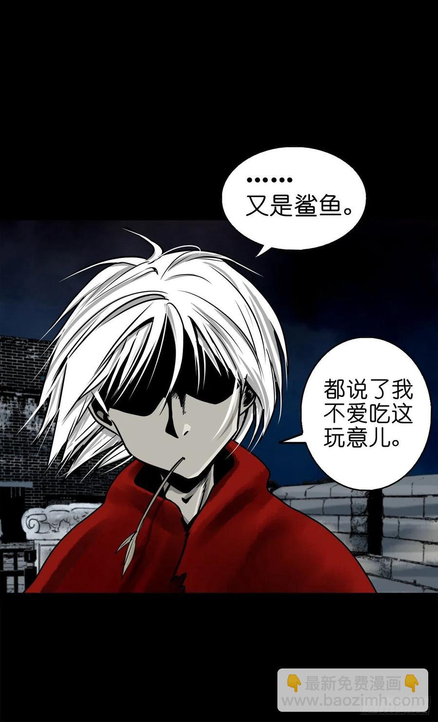 【柒拾玖】惊涛拍岸-第86话