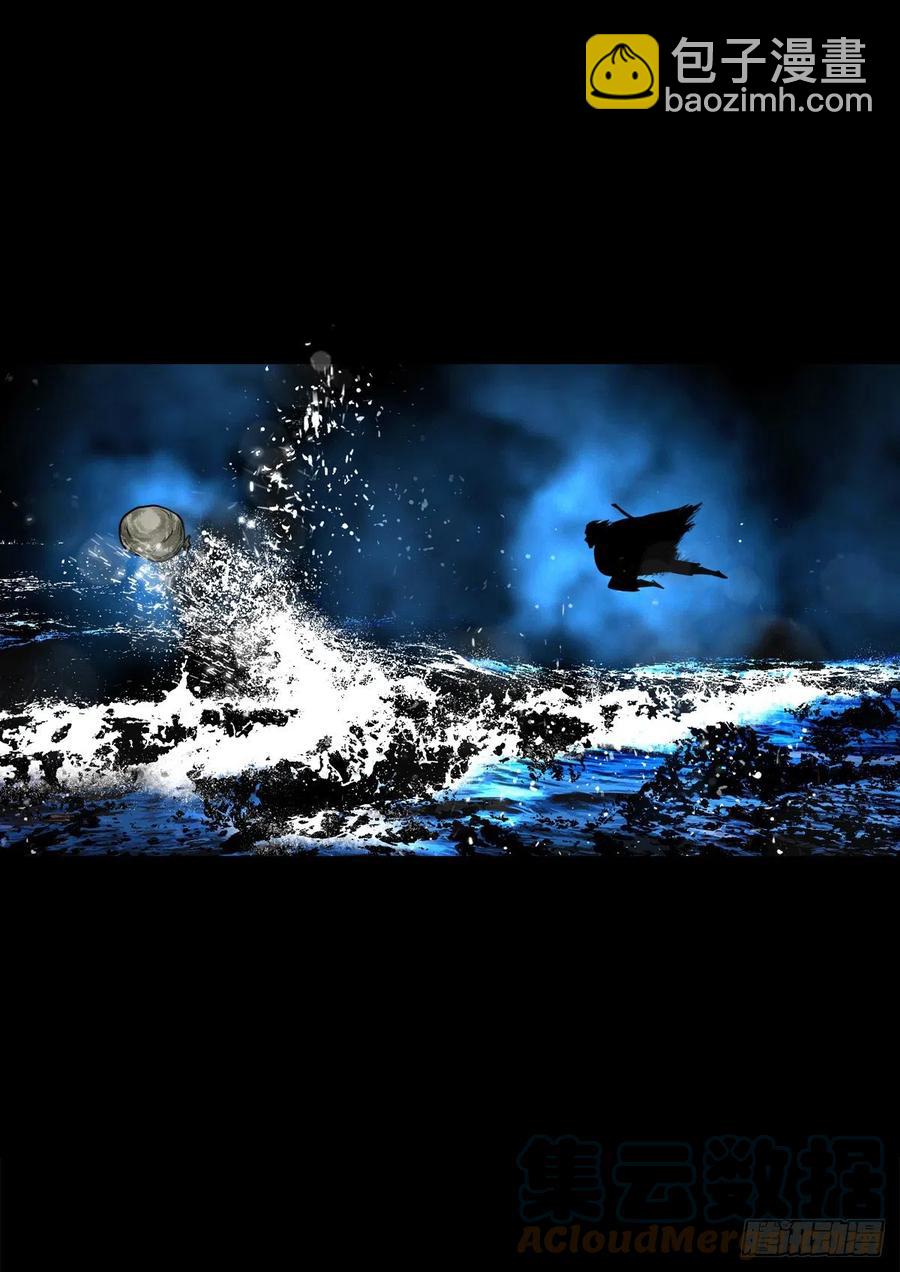 【柒拾玖】惊涛拍岸-第86话