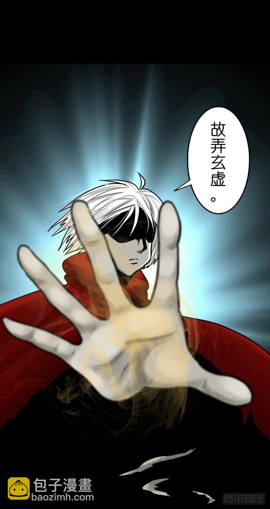 【柒拾玖】惊涛拍岸-第86话