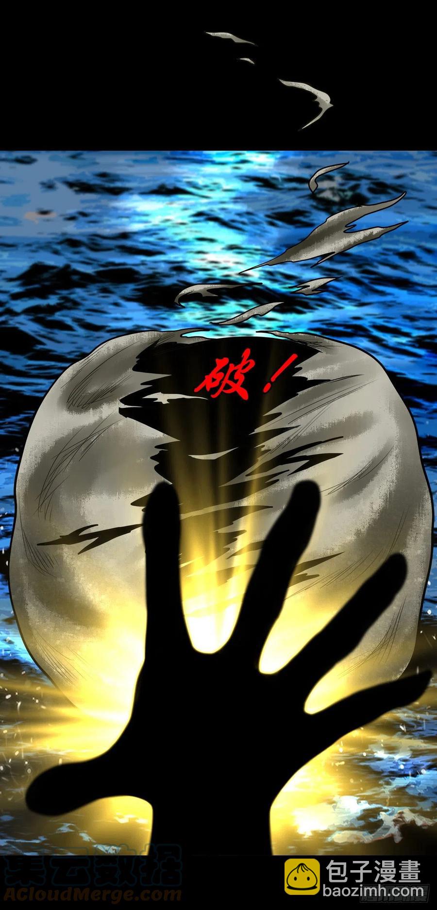 【柒拾玖】惊涛拍岸-第86话