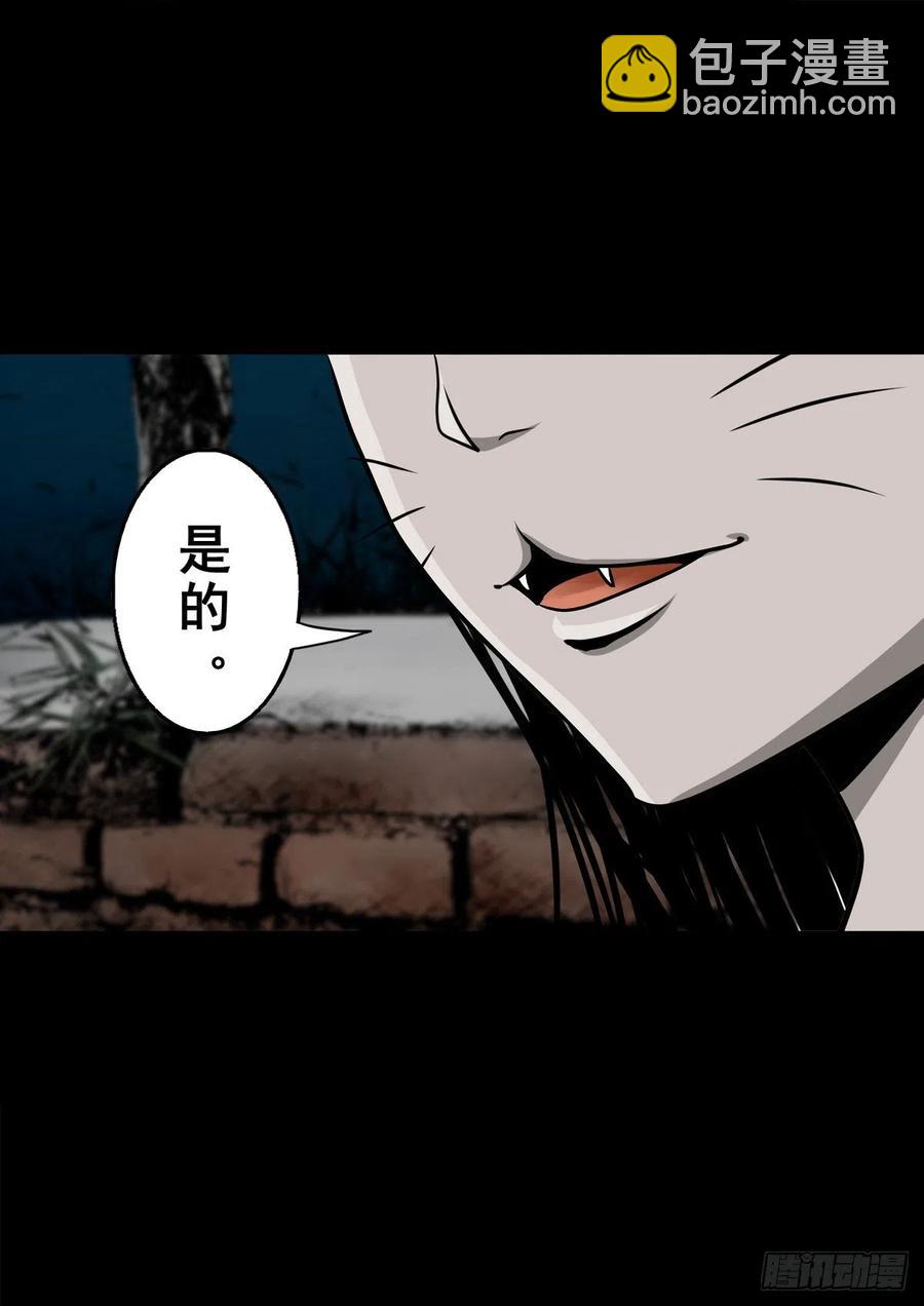 【柒拾玖】惊涛拍岸-第86话