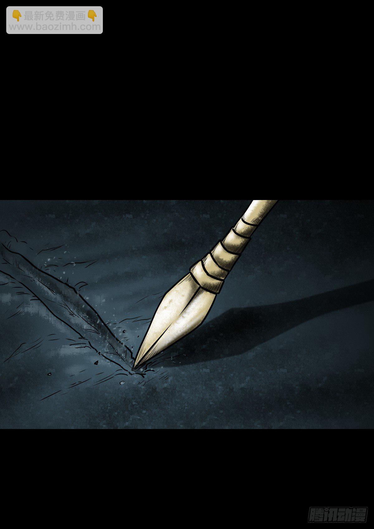 【捌拾贰】意料之外(1/2)-第90话