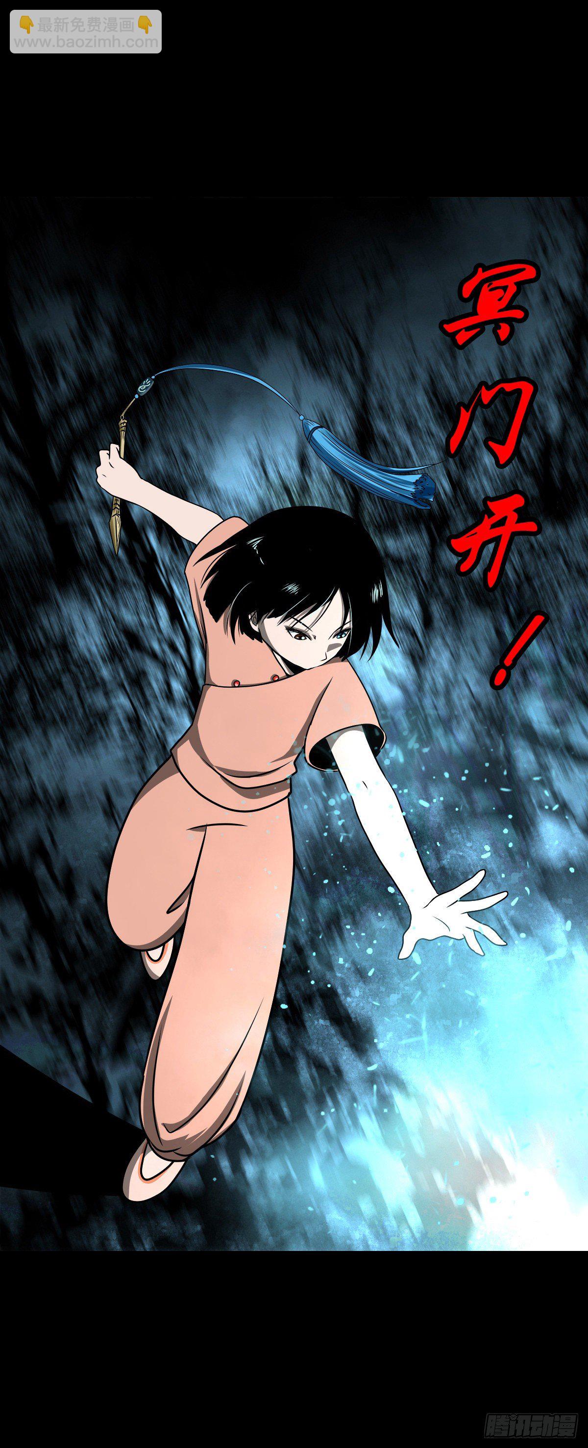 【捌拾贰】意料之外(1/2)-第90话