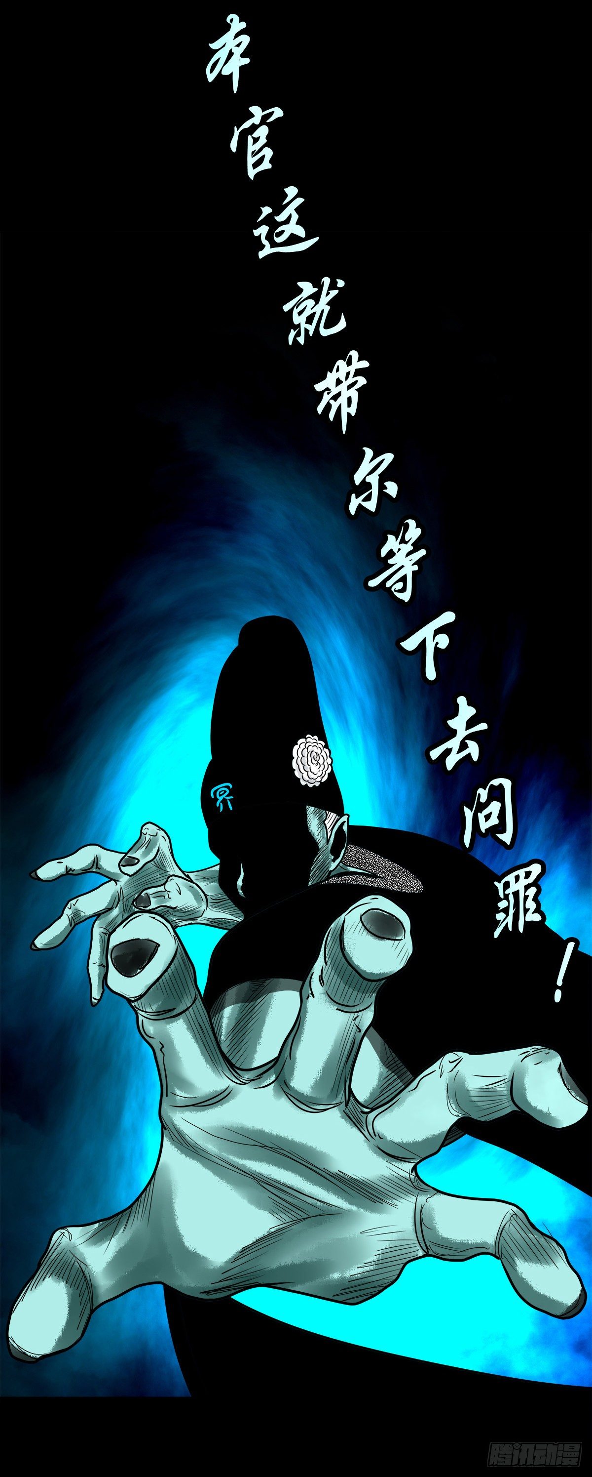 【捌拾贰】意料之外(1/2)-第90话