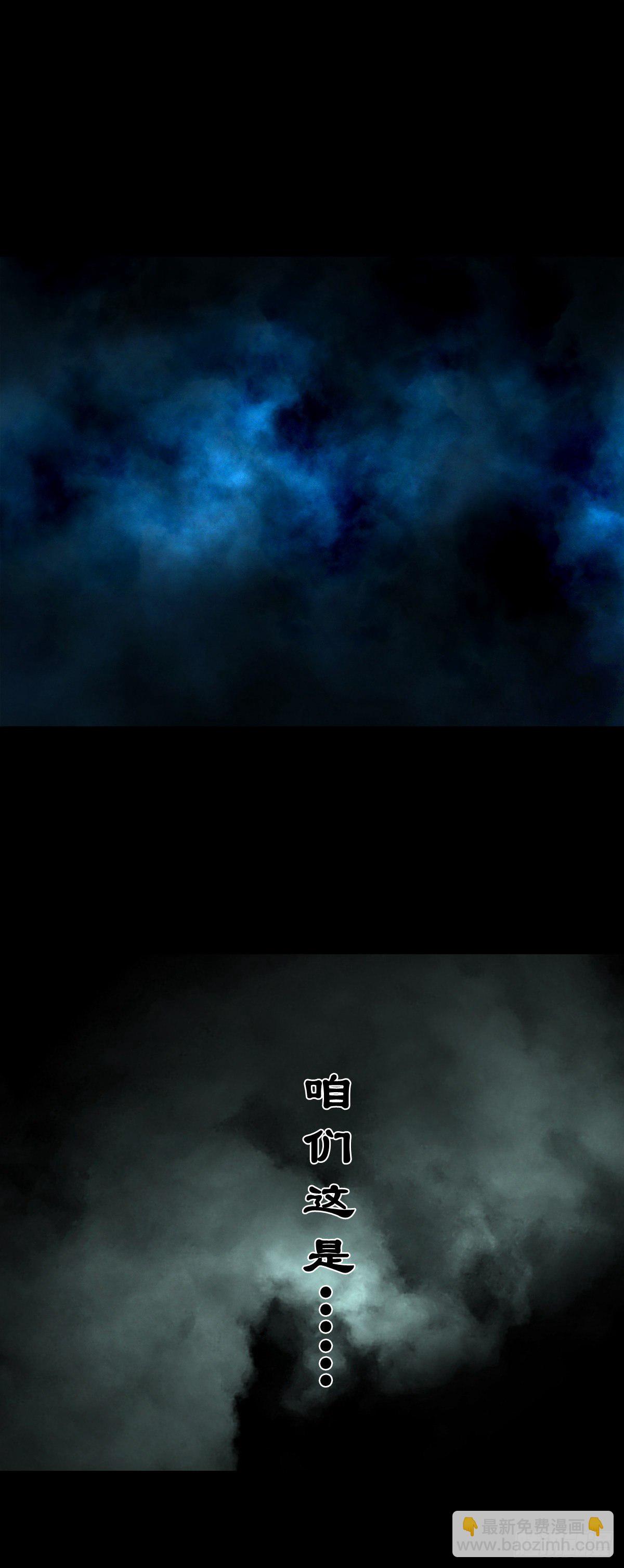 【捌拾贰】意料之外(1/2)-第90话