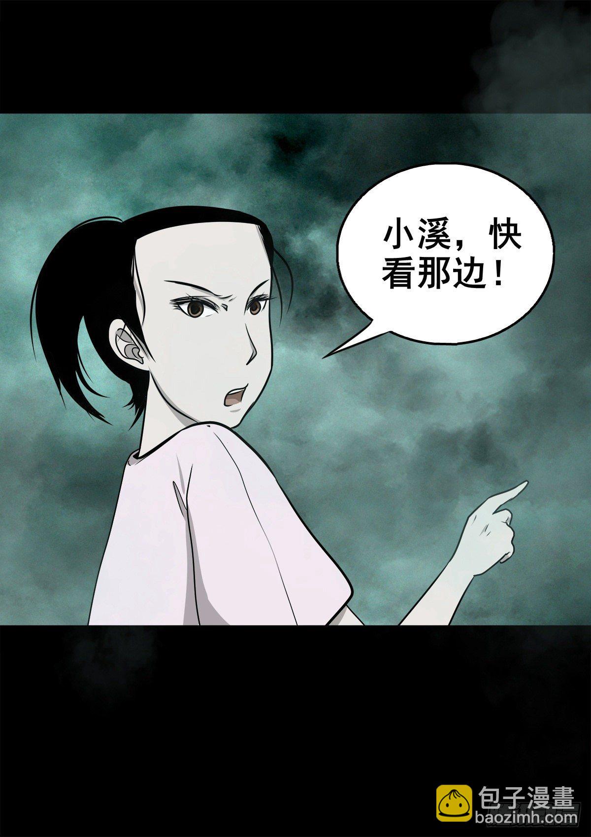 【捌拾贰】意料之外(1/2)-第90话