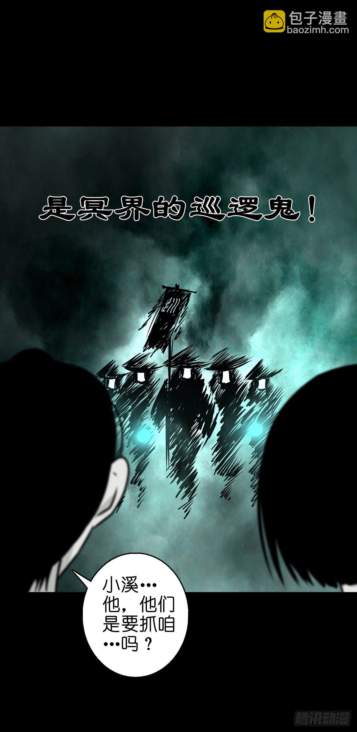 【捌拾贰】意料之外(1/2)-第90话