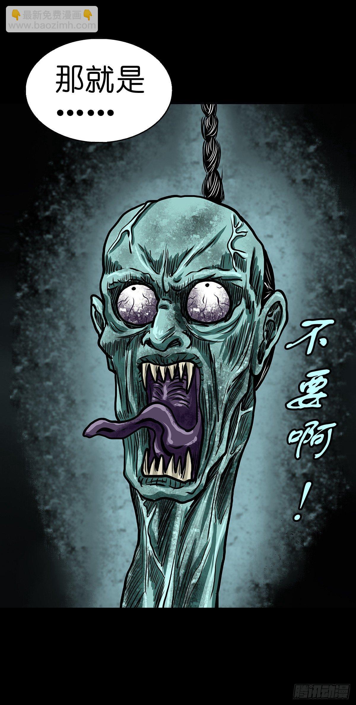 【捌】初涉江湖-第10话