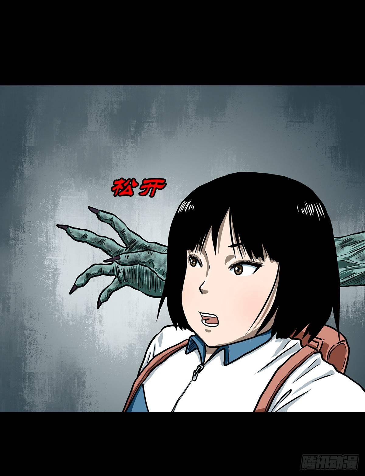 【捌】初涉江湖-第10话