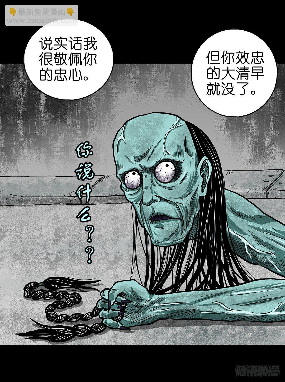 【捌】初涉江湖-第10话