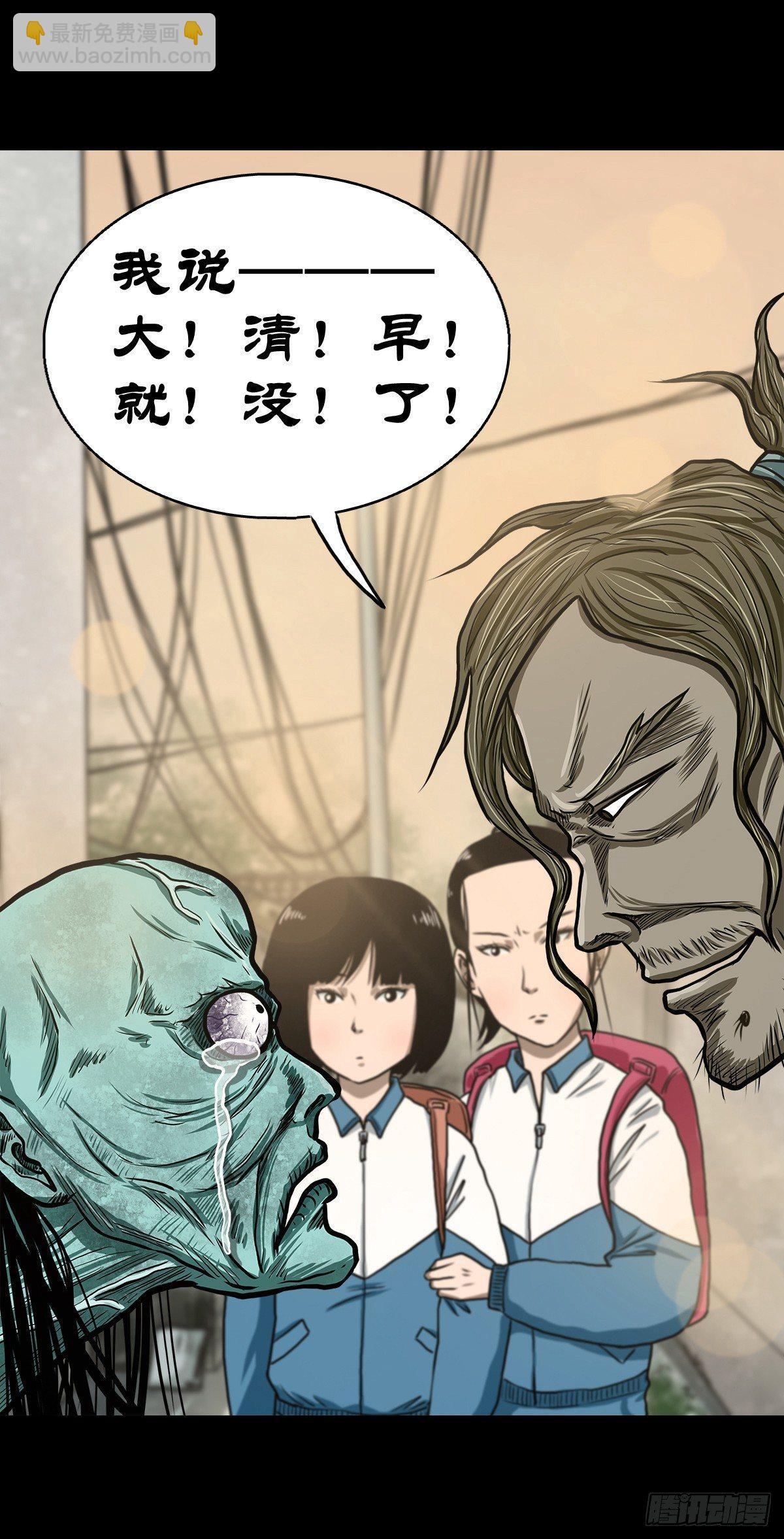 【捌】初涉江湖-第10话