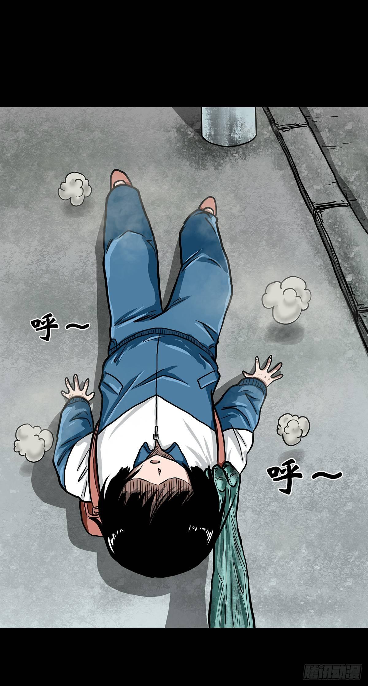 【捌】初涉江湖-第10话