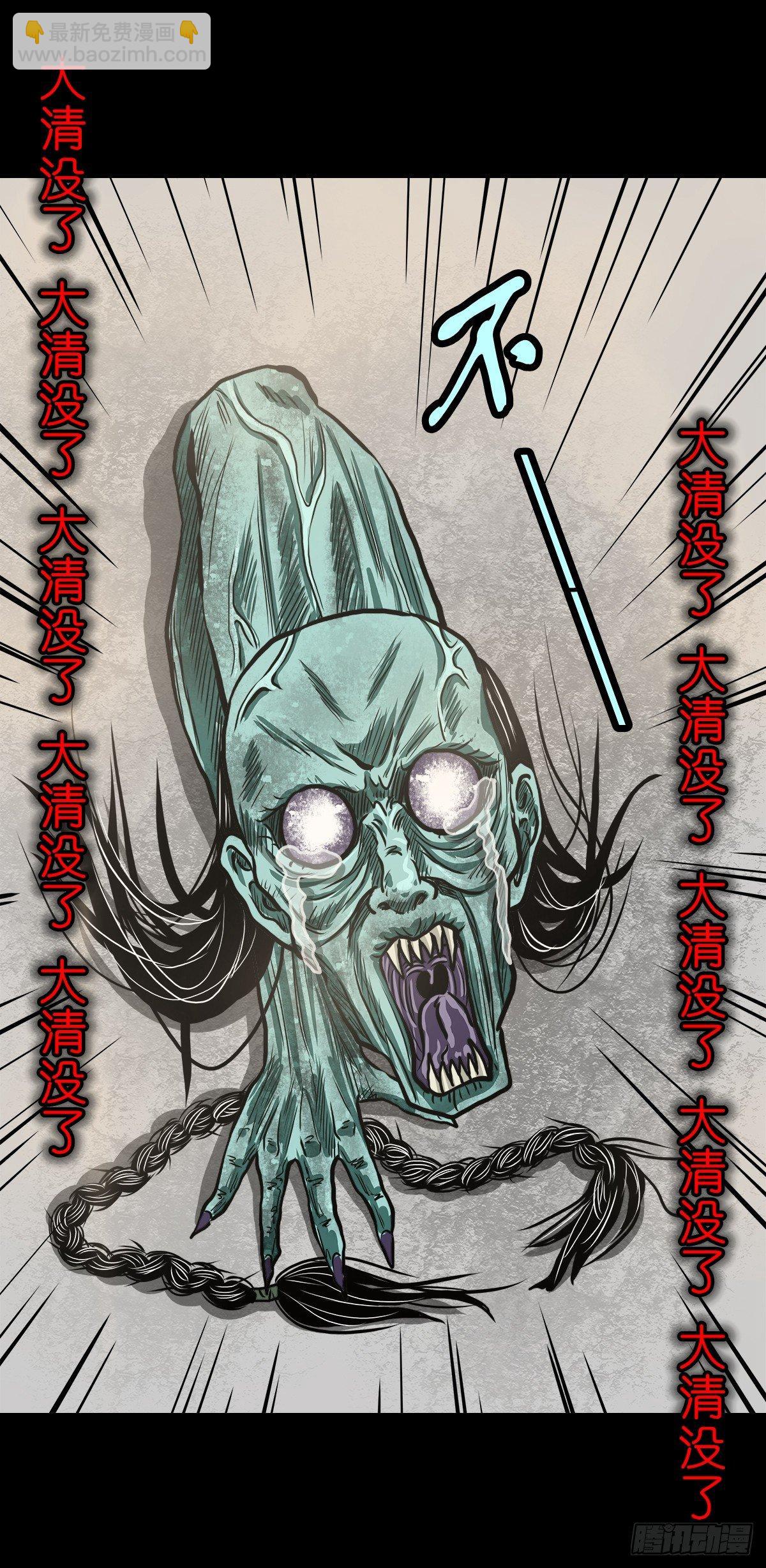 【捌】初涉江湖-第10话