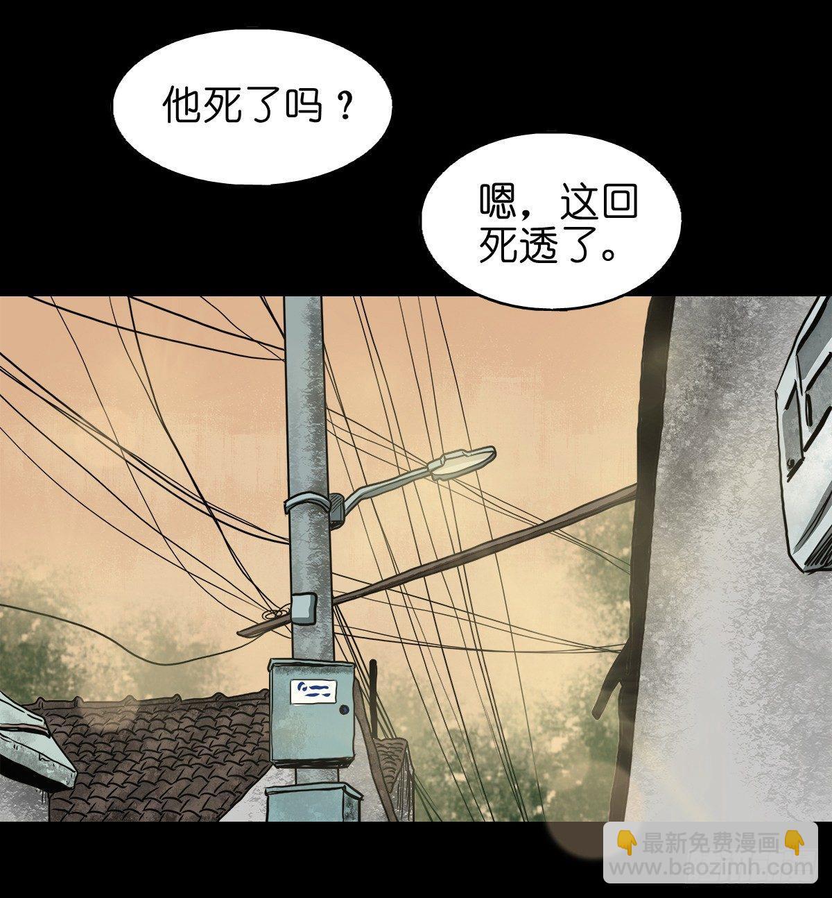 【捌】初涉江湖-第10话