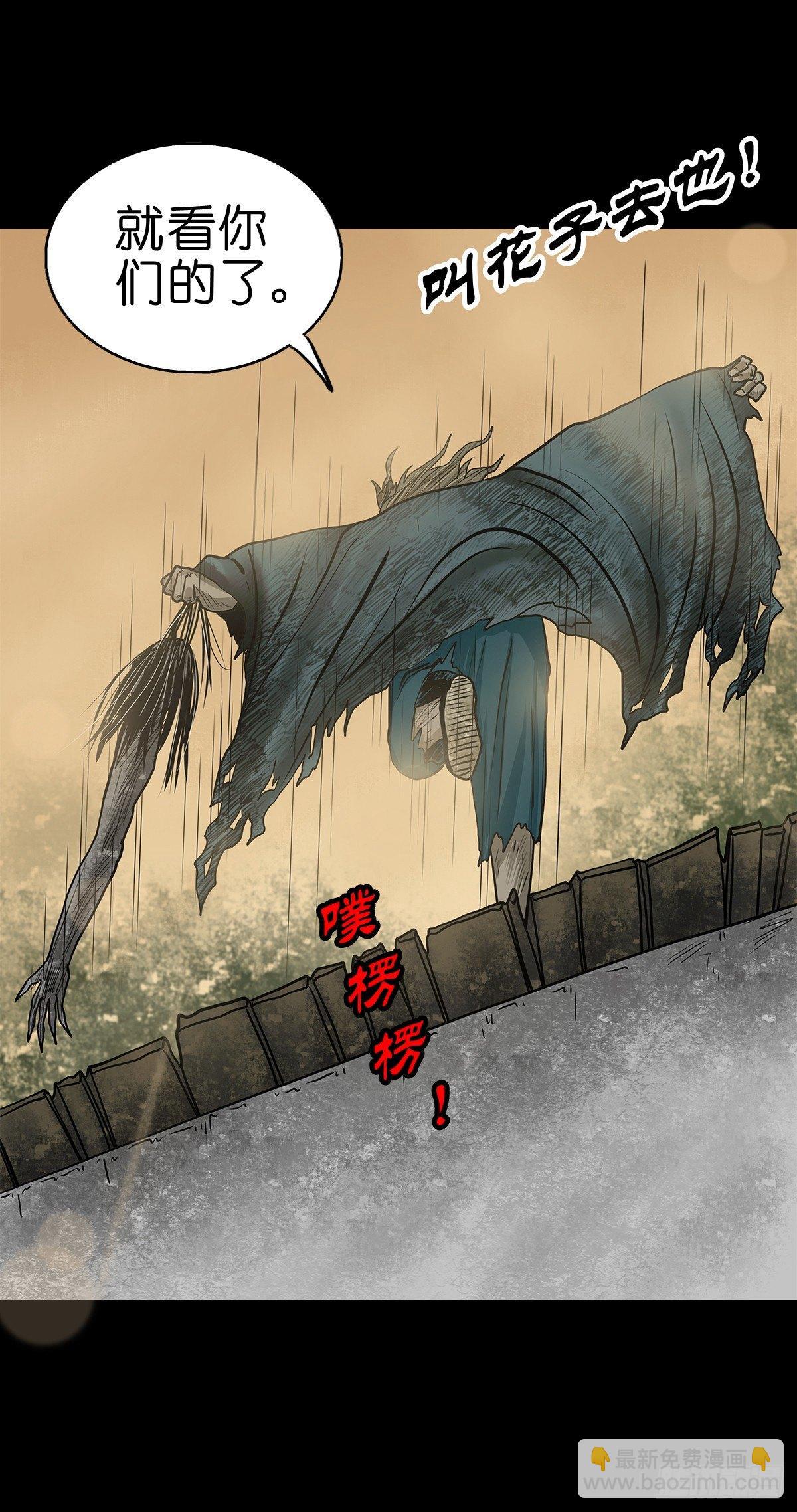 【捌】初涉江湖-第10话