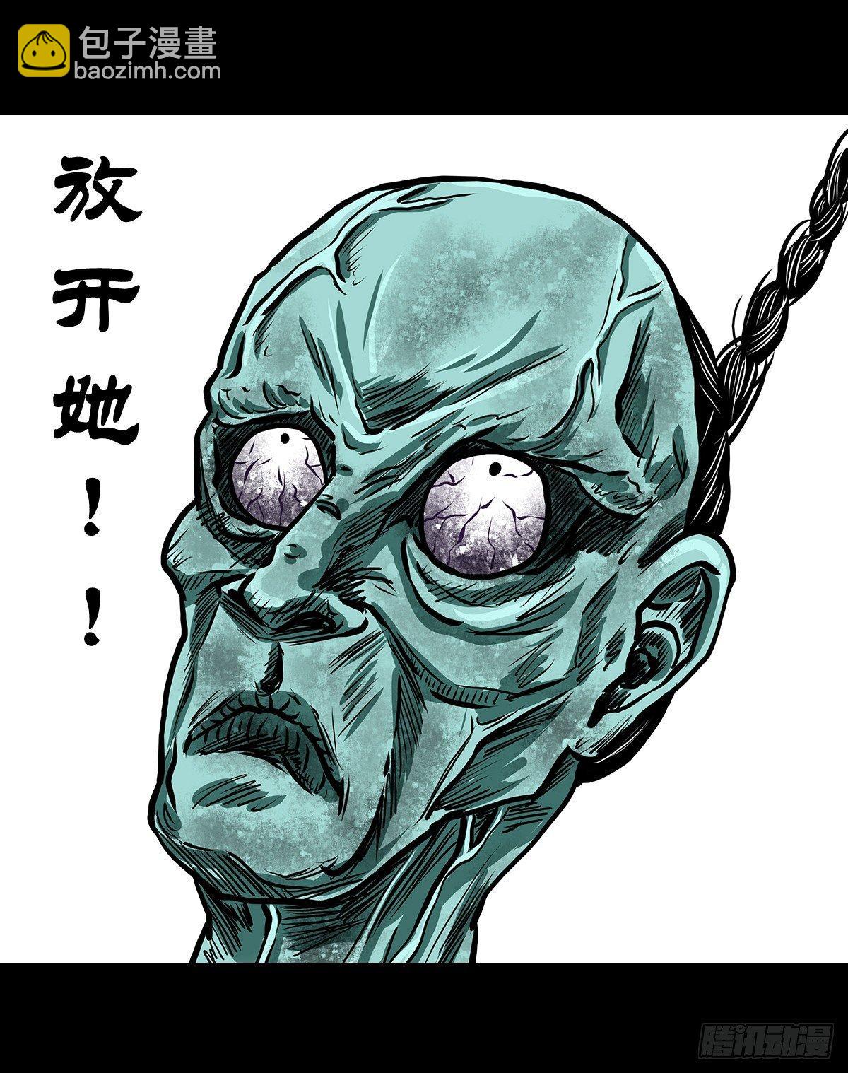 【捌】初涉江湖-第10话