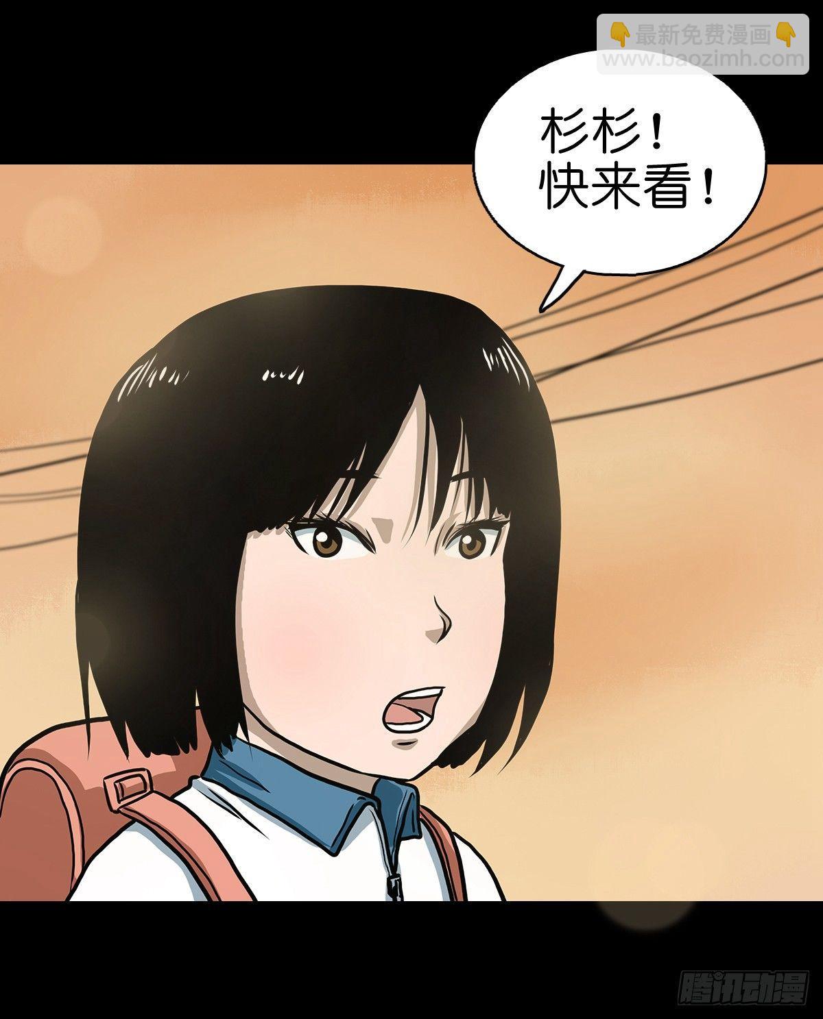 【捌】初涉江湖-第10话