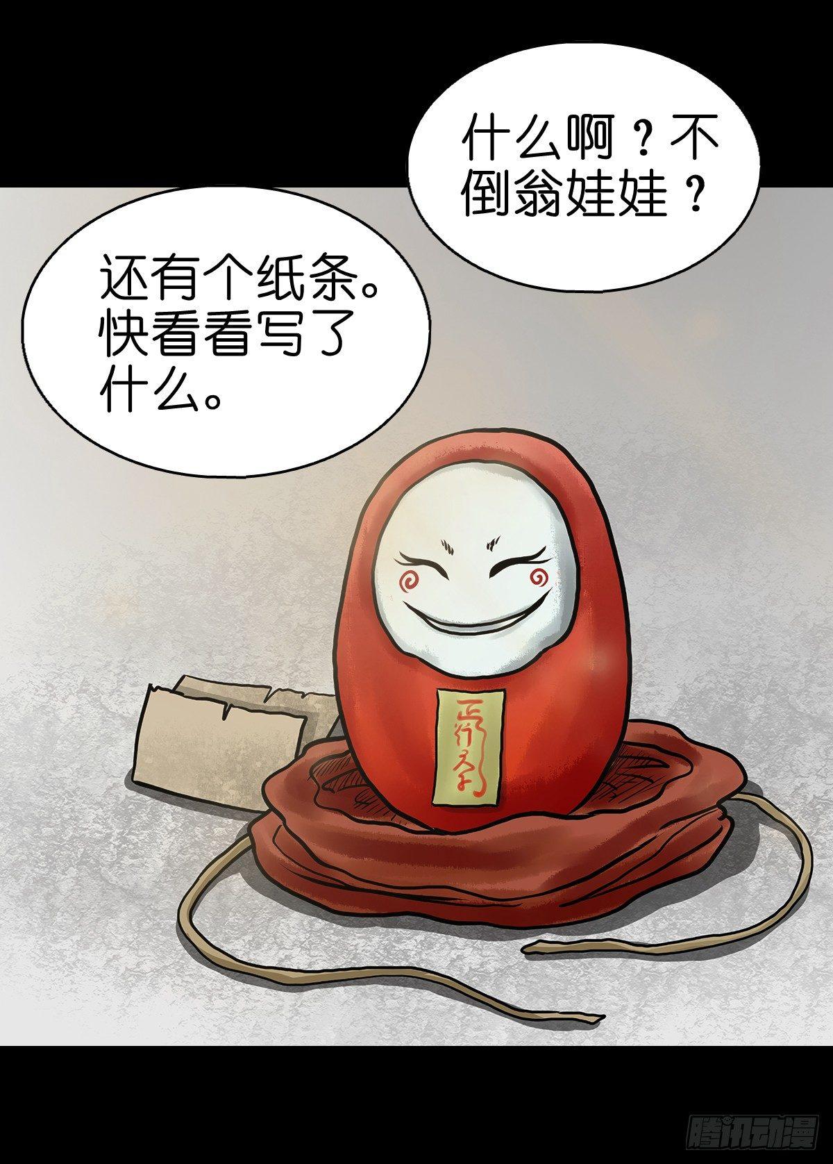 【捌】初涉江湖-第10话