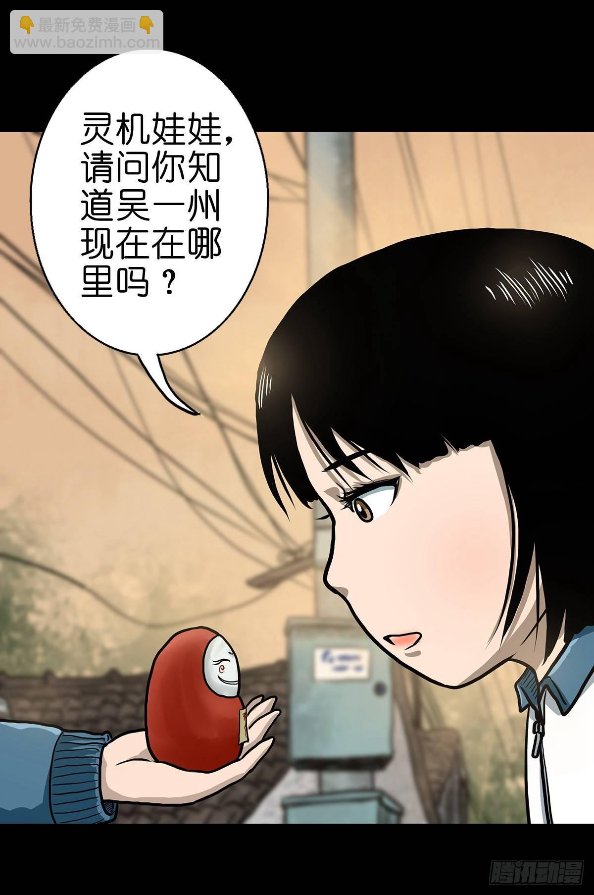 【捌】初涉江湖-第10话