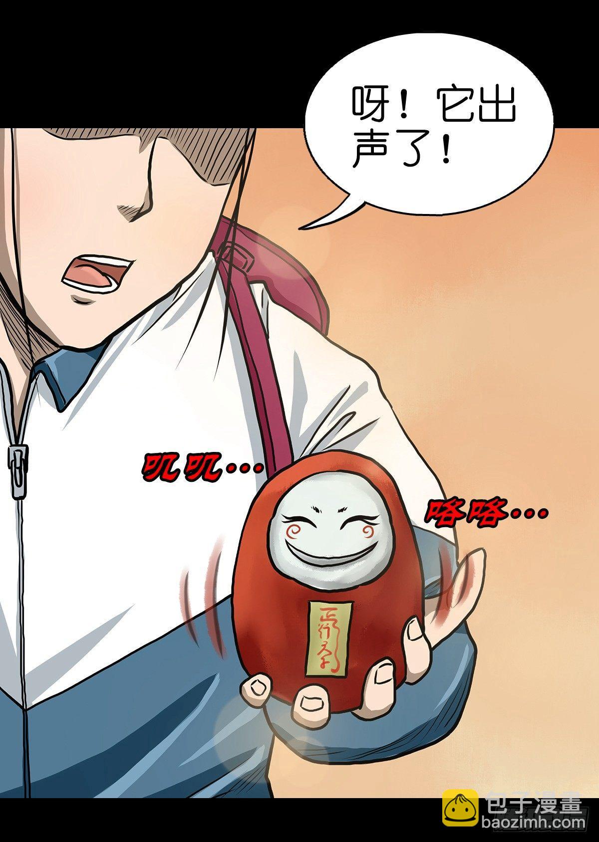 【捌】初涉江湖-第10话