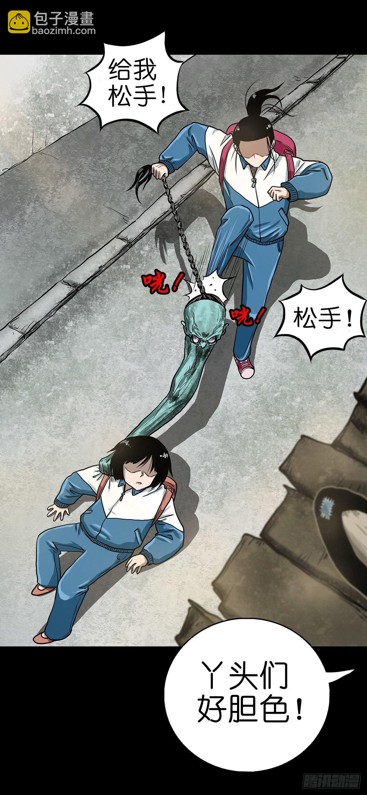 【捌】初涉江湖-第10话