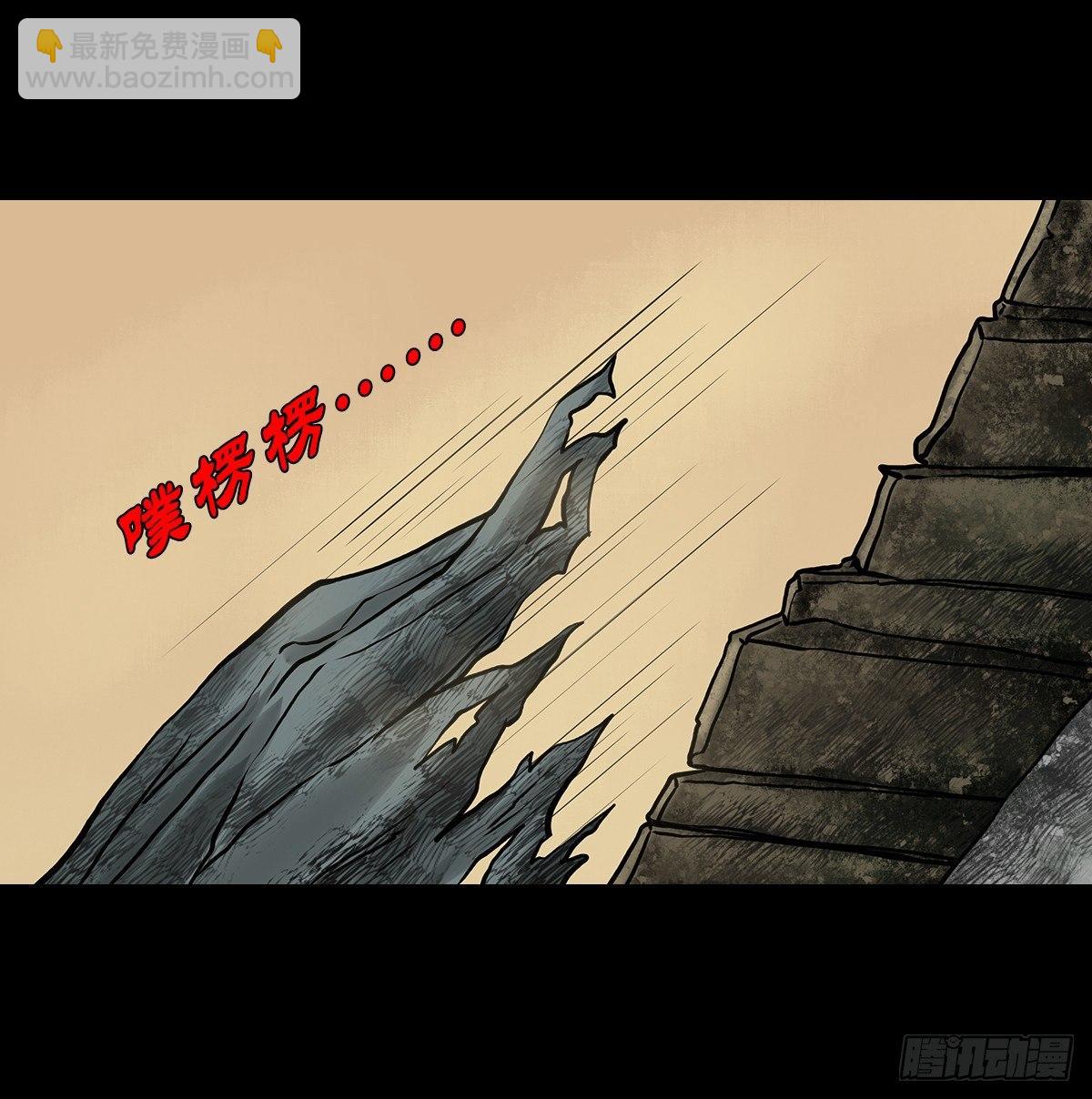 【捌】初涉江湖-第10话