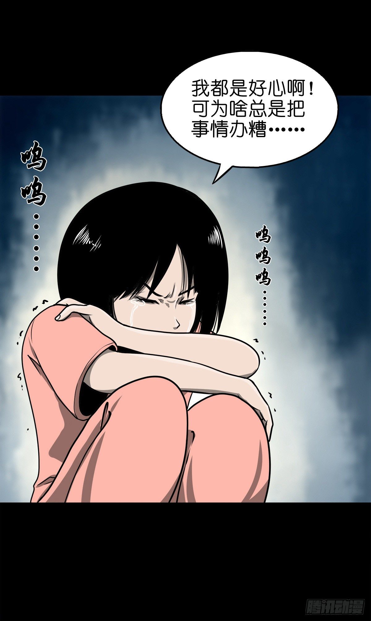 【捌拾陆】故友重逢(1/2)-第94话