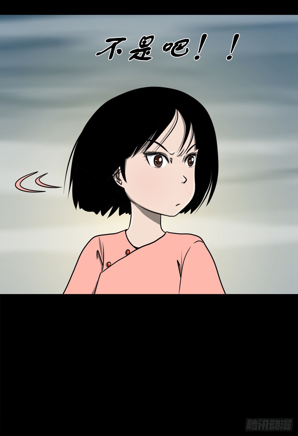 【捌拾陆】故友重逢(1/2)-第94话