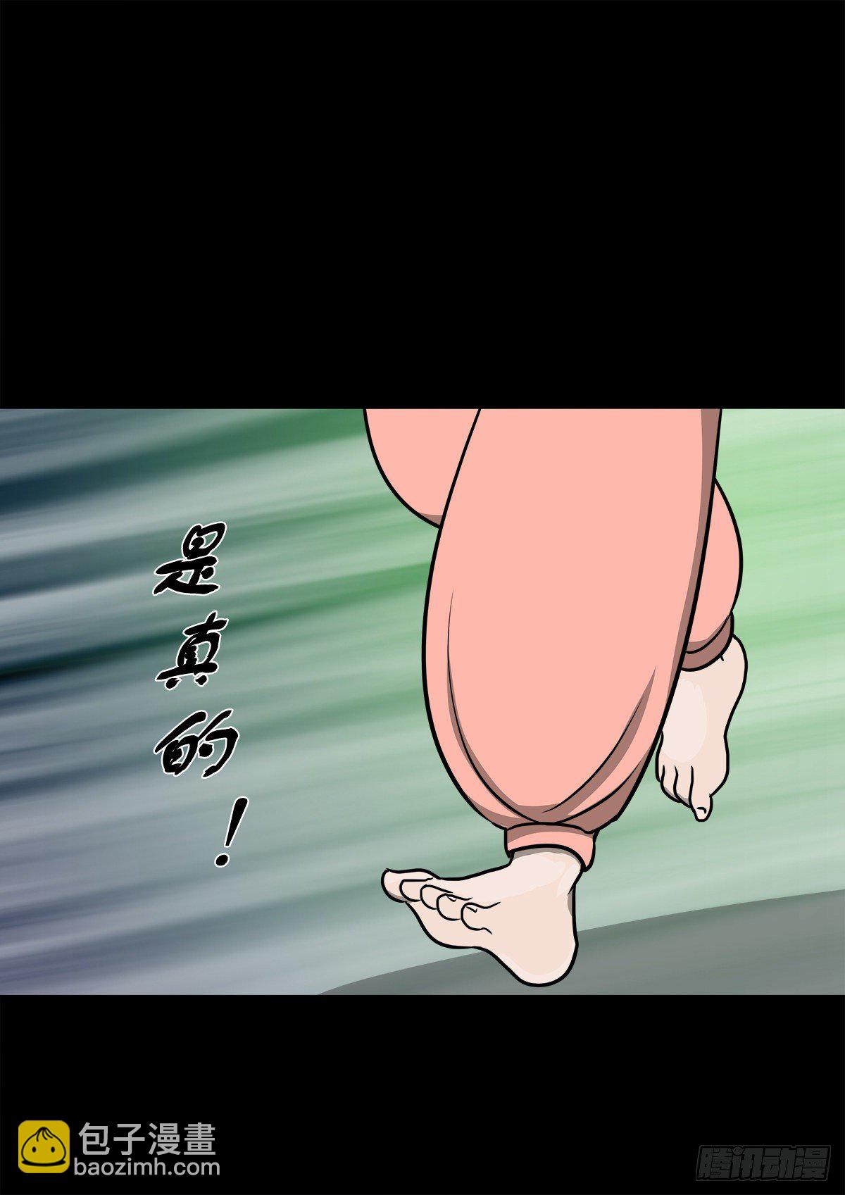 【捌拾陆】故友重逢(1/2)-第94话