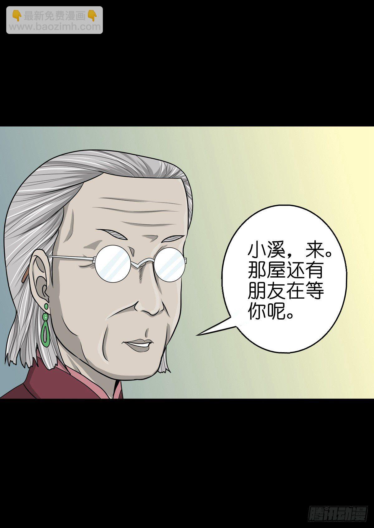 【捌拾陆】故友重逢(1/2)-第94话